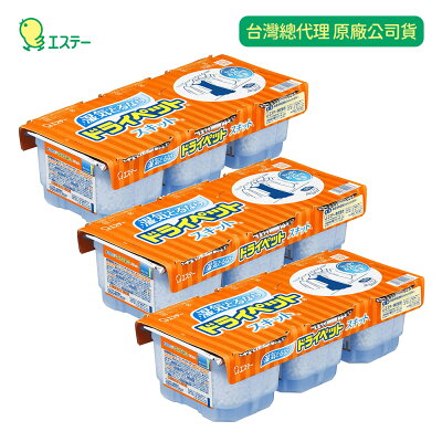 日本 ST雞仔牌 經典吸濕盒 3入/組 (箱購3組共9入) (N)