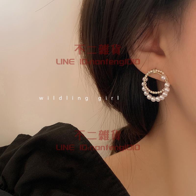 耳環 圓圈鋯石珍珠耳圈 女大氣時尚高階感簡約氣質冷淡風耳飾【不二雜貨】