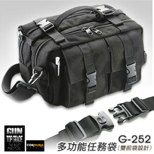 【露營趣】GUN G-252 多功能任務袋 新款多功能槍袋 勤務袋 多功能包 戰術包 側背包 腰包