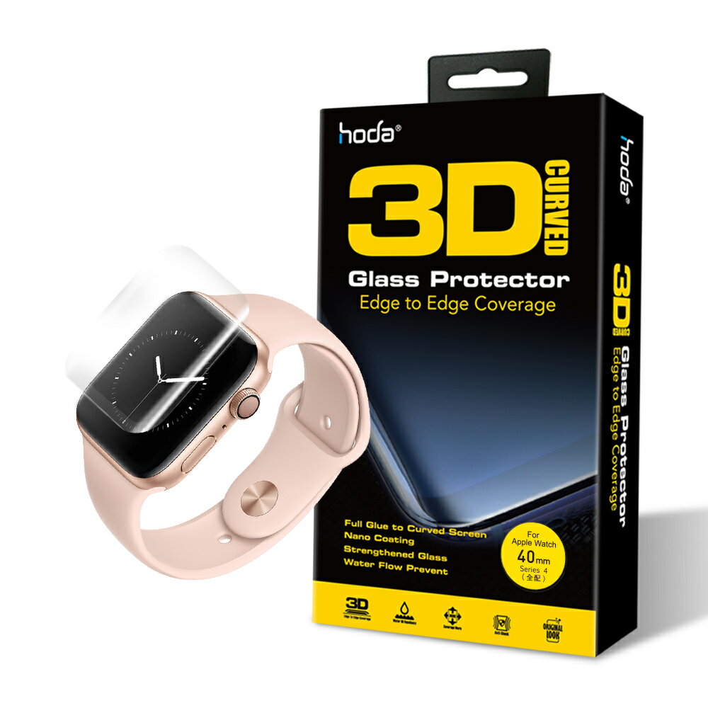 hoda【Apple Watch Series 4 40mm】3D防爆9H鋼化玻璃保護貼(uv膠全貼合滿版)