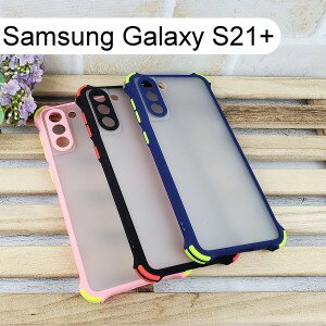 【Dapad】衝鋒四角防摔殼 Samsung Galaxy S21+ S21 Plus 5G (6.7吋)