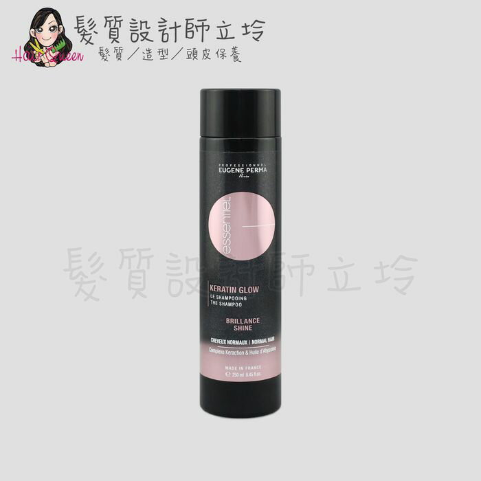 立坽『洗髮精』EUGENE PERMA(EP)伊聖秀 粉鑽克拉耀眼髮浴250ml HH08 HH07