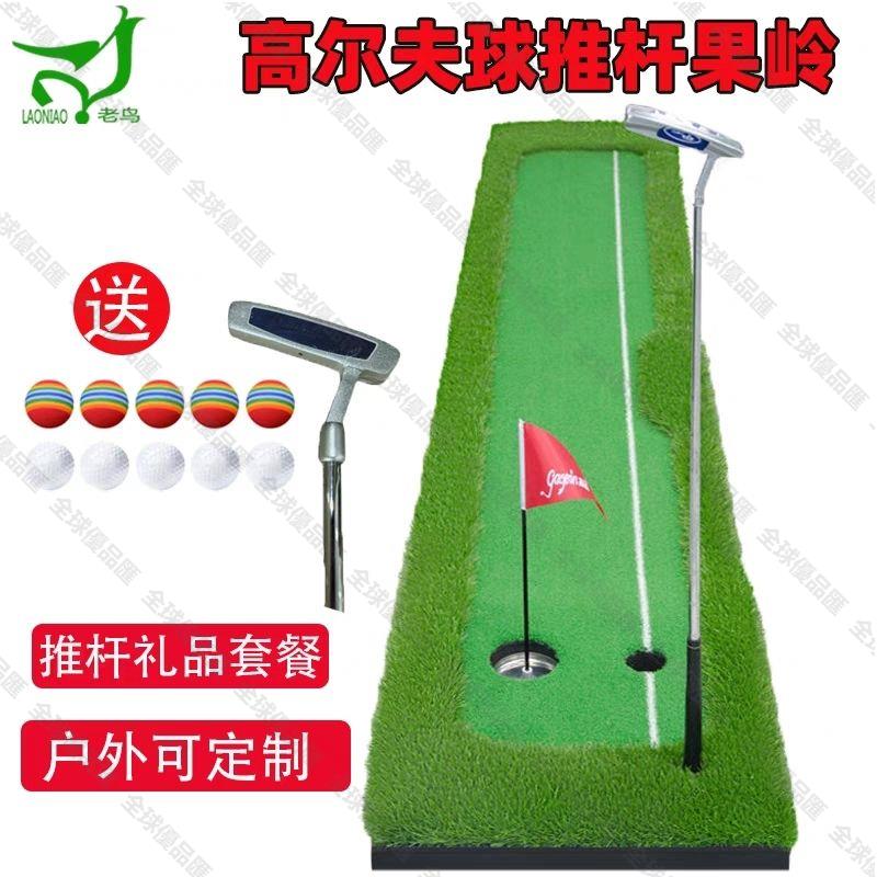 【全球優品匯】高爾夫球推桿訓練器果嶺草坪室內外辦公室練習器果嶺模擬草可定製