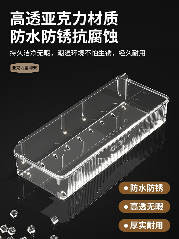 衛生間置物架廁所浴室架子免打孔墻上壁掛洗手間洗漱臺神器收納架
