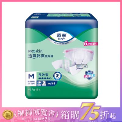 添寧 長效型紙尿褲 M號 (11片/6包/箱)【杏一】