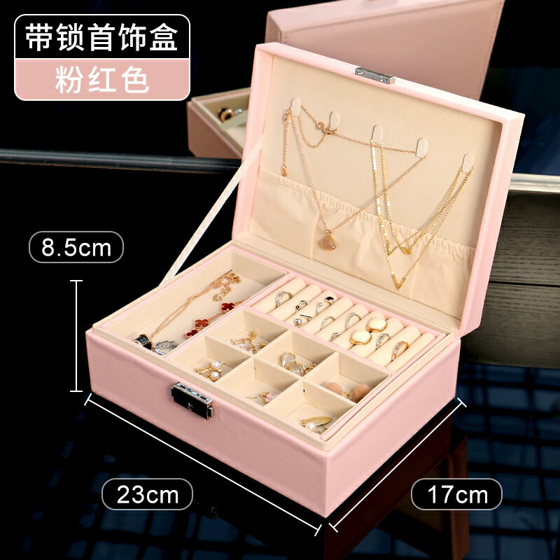 首飾盒 家用絨布公主風耳環耳釘手飾品大容量項鍊珠寶手鐲收納盒【MJ3938】