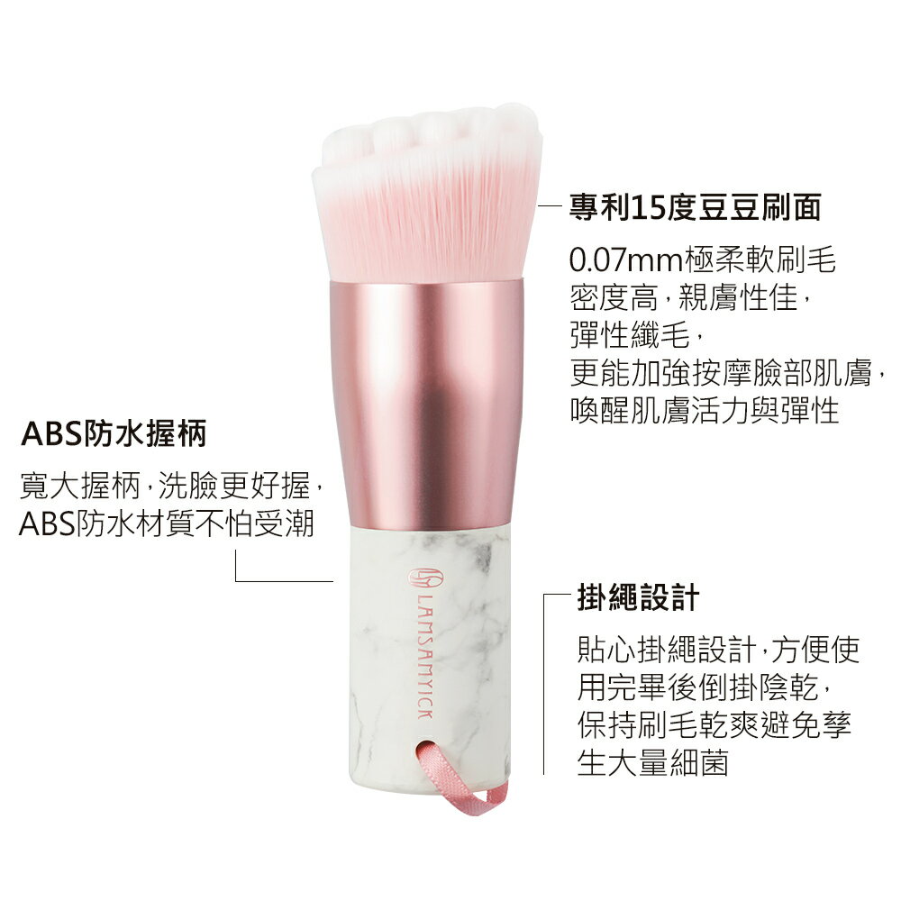 潔顏豆豆刷(大理石紋) 林三益x王盈喬老師推薦 Be My Boyfriend [交換禮物.$199免運] 4