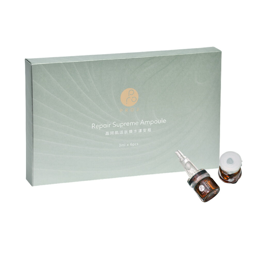晶珂PROJ 肌活肽煥水漾安瓶 3mlX6入/盒 (原廠公司貨) 專品藥局【2023097】 1
