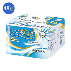 秋語 廚房紙巾60組*48入(箱)【愛買】