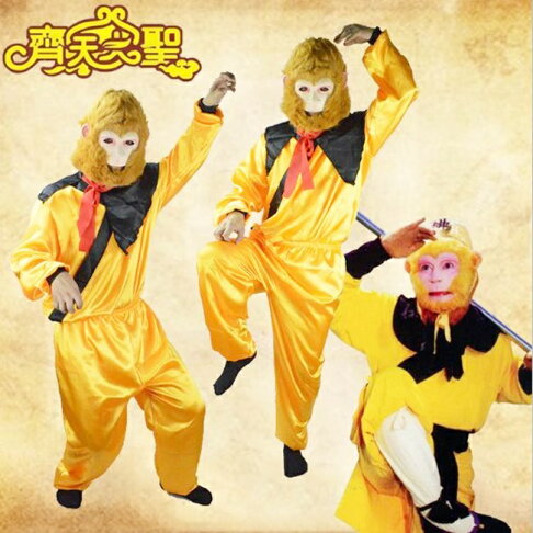 變裝孫悟空唐僧萬聖節孫悟空服裝西遊記美猴王齊天大聖表演服cosplay 塔克玩具 塔克玩具百貨 Rakuten樂天市場 變裝孫悟空唐僧萬聖節孫悟空服裝西遊記美猴王齊天大聖表演服cosplay 塔克玩具 塔克玩具百貨 Rakuten樂天市場