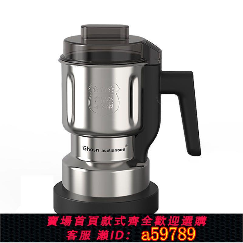 【臺灣公司 可打統編】銷110V美規不銹鋼磨粉機家用小型電動研磨器臺灣多功能粉碎機打粉