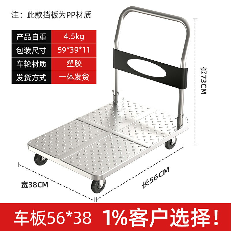 摺疊手推車 搬運推車 手拉車 加厚鋼板小推車拉貨手推車搬運車便攜拖車折疊小拉車家用平板拉車