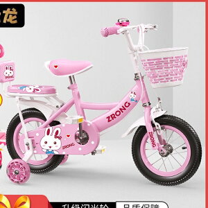 奧仕龍自行車3-5-6-8-10歲女孩腳踏單車車公主款