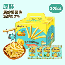 波塔庫米馬鈴薯薯條