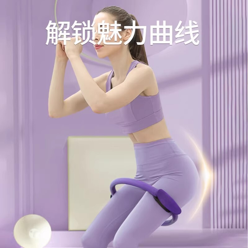 普拉提圈底盆肌訓練器產後運動健身器材家用瘦腿瑜伽環夾腿鍛煉器【尚宜家居】