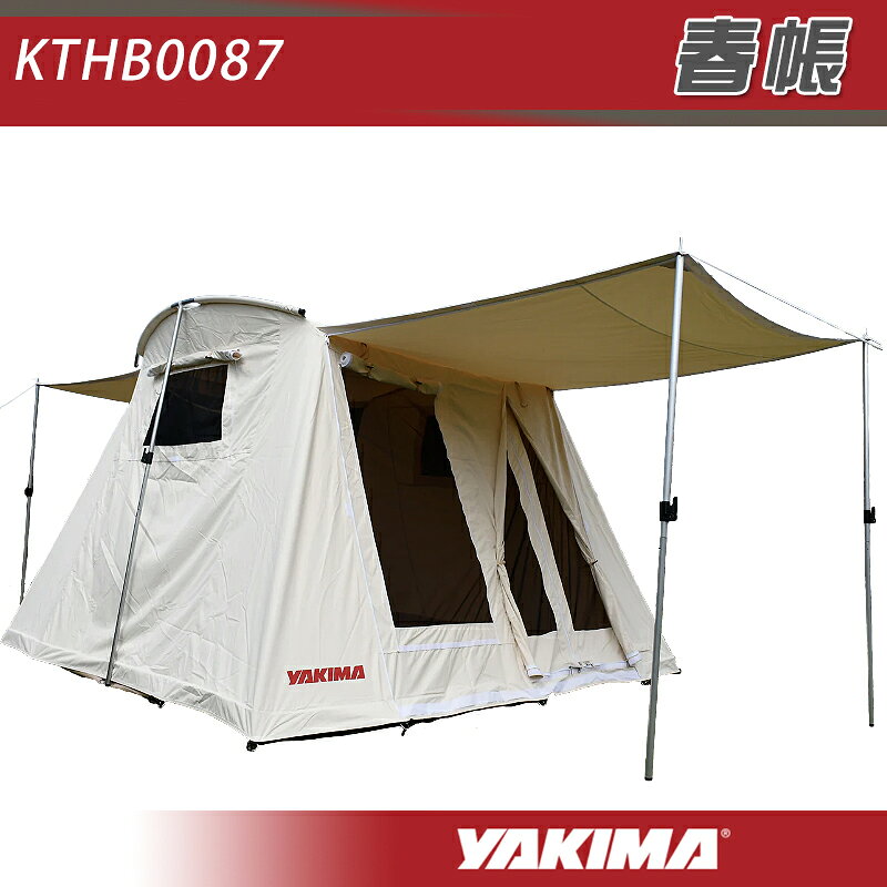 【展示特價7折】YAKIMA KTHB0087 春帳 4~8人 帳篷 帳棚 豪華帳 家庭帳 露營帳 露營 野營