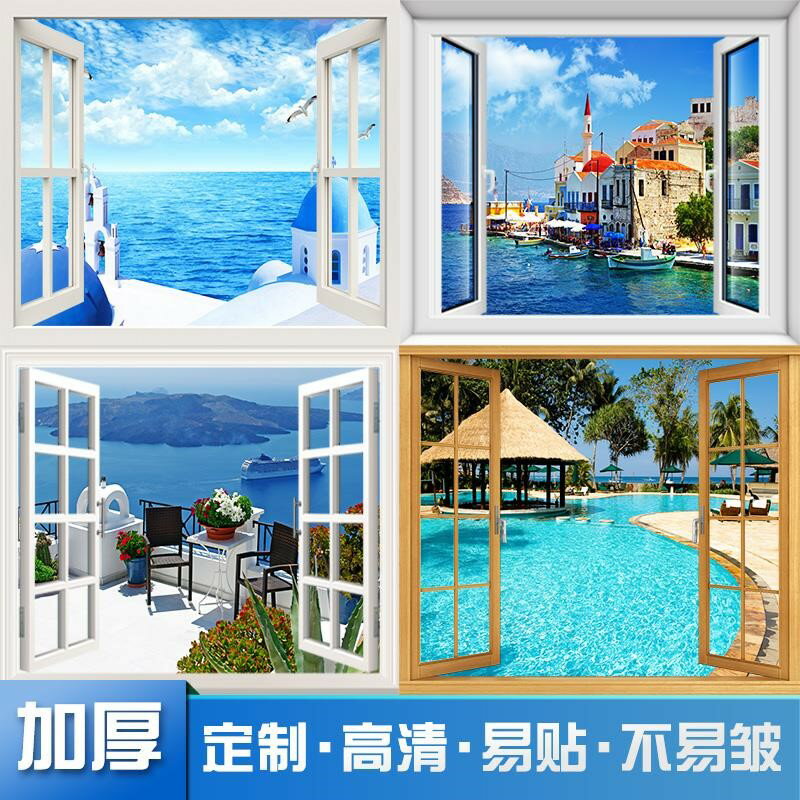 地中海3D立體假窗戶墻貼仿真裝飾貼紙空間延伸開窗畫墻畫風景貼畫