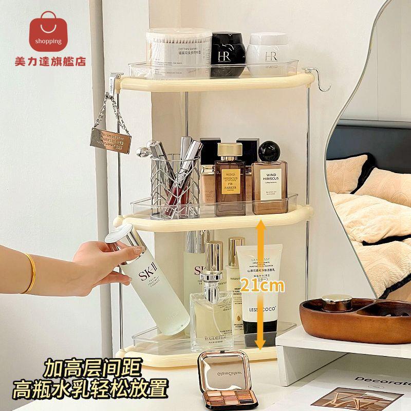 三角置物架 桌面收納盒 化妝品 置物架 轉角空間利用雜物整理收納架子 [PP0504032]