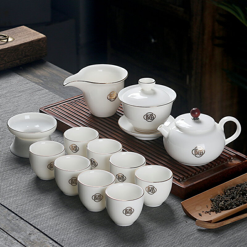 茶具套裝家用簡約陶瓷功夫茶具套裝中式禮盒小茶杯茶壺喝茶泡茶器