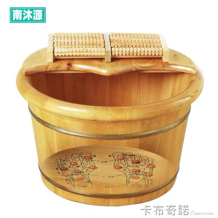 南沐源香柏木泡腳木桶足浴桶木質洗腳小木盆實木泡腳桶家用神器 雙11全館免運