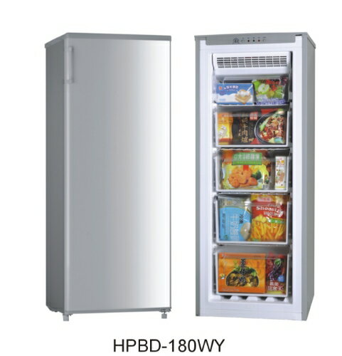 *****東洋數位家電*****請議價 HAWRIN 華菱 158L 直立式冰櫃 自動除霜 HPBD-180WY