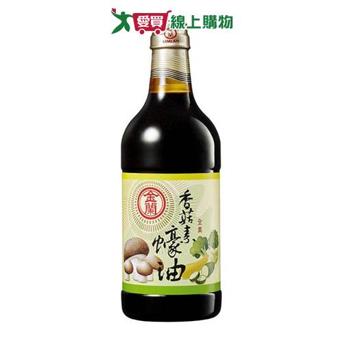 金蘭香菇素蠔油1000ml【愛買】