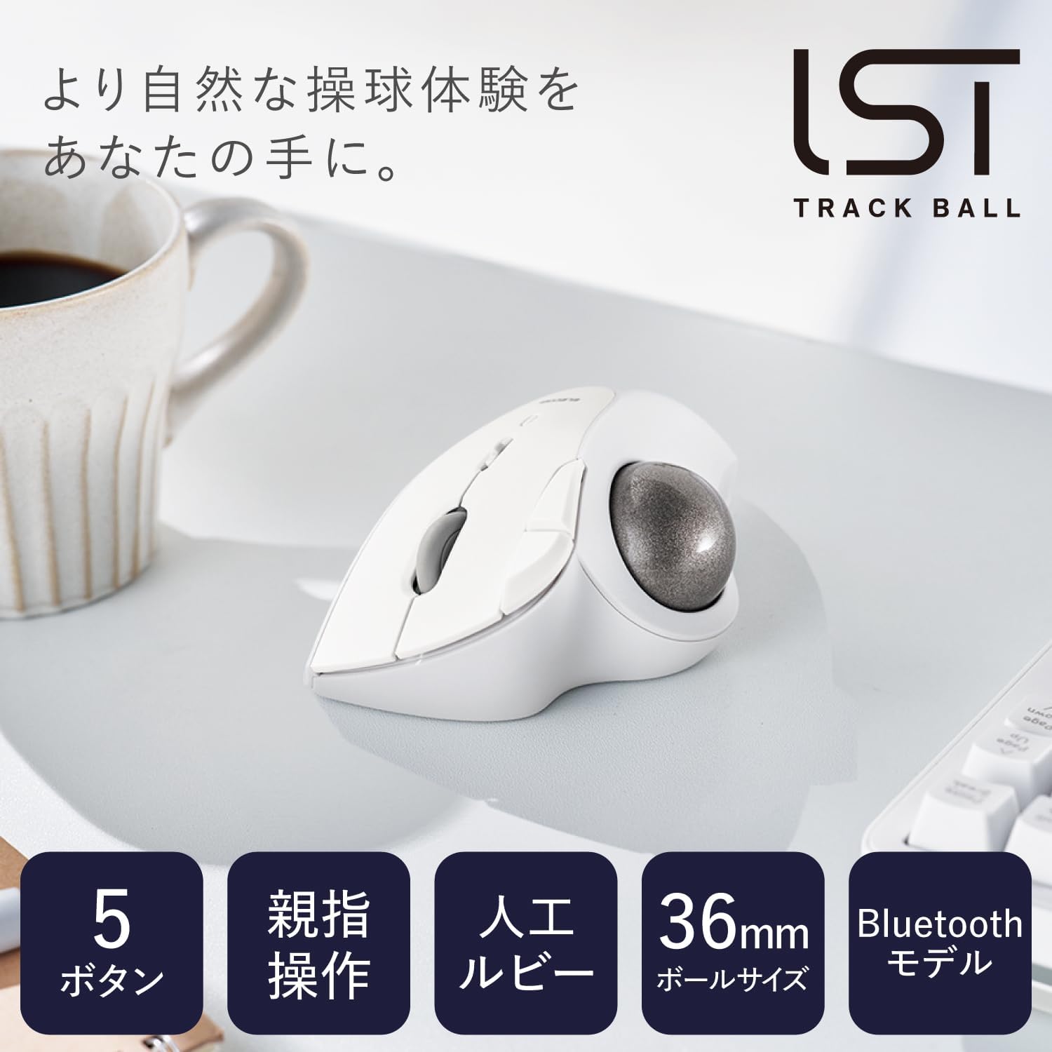2色新款 日本公司貨 ELECOM M-IT10BR 拇指 軌跡球 滑鼠 5鍵 Bluetooth5.0