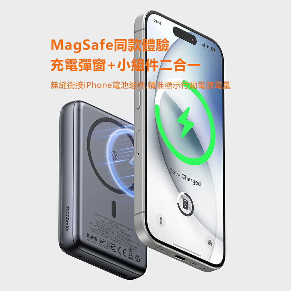 Mcdodo麥多多 LQ MC837 Meta系列20W旋轉支架數顯金屬磁吸行動電源10000mAh 37Wh 6