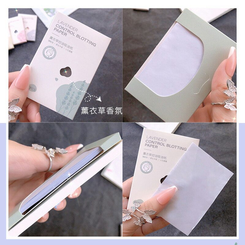吸油面紙【G069】台灣出貨 居家 吸油紙 香氛吸油面紙 面部吸油紙100片便攜抽取式香氛吸油面紙彩妝化妝工具 8