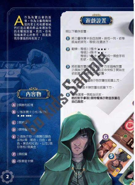 璀璨寶石 雙人版 Splendor Duel 繁體中文版 高雄龐奇桌遊 正版桌遊專賣 玩樂小子 2