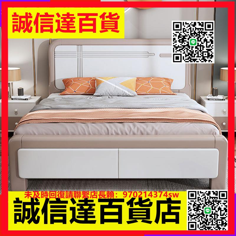 （高品質）實木床現代簡約1.8米主臥床儲物雙人床1.5經濟型白色小戶型高箱床