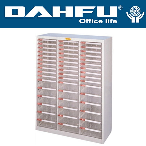DAHFU 大富   SY-A4-466B 落地型效率櫃-W796xD330xH1062(mm) / 個