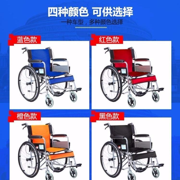 【可開發票】輪椅手動折疊輕便老人手推車超輕便攜殘疾人多功能代步旅行車 2