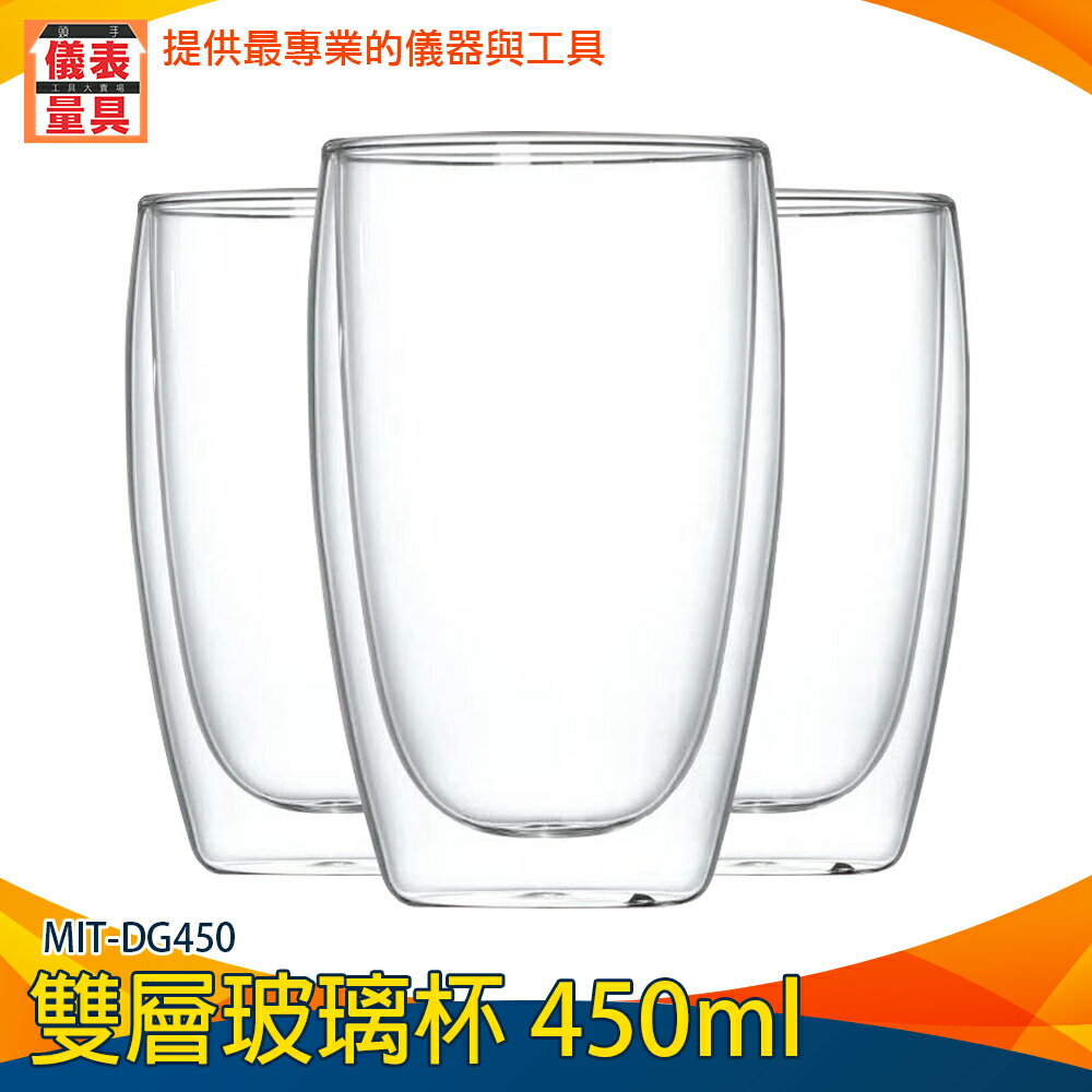 【儀表量具】蛋型雙層杯 辦公室小物 大杯子 極簡 透明杯子 透明杯 MIT-DG450 馬克杯