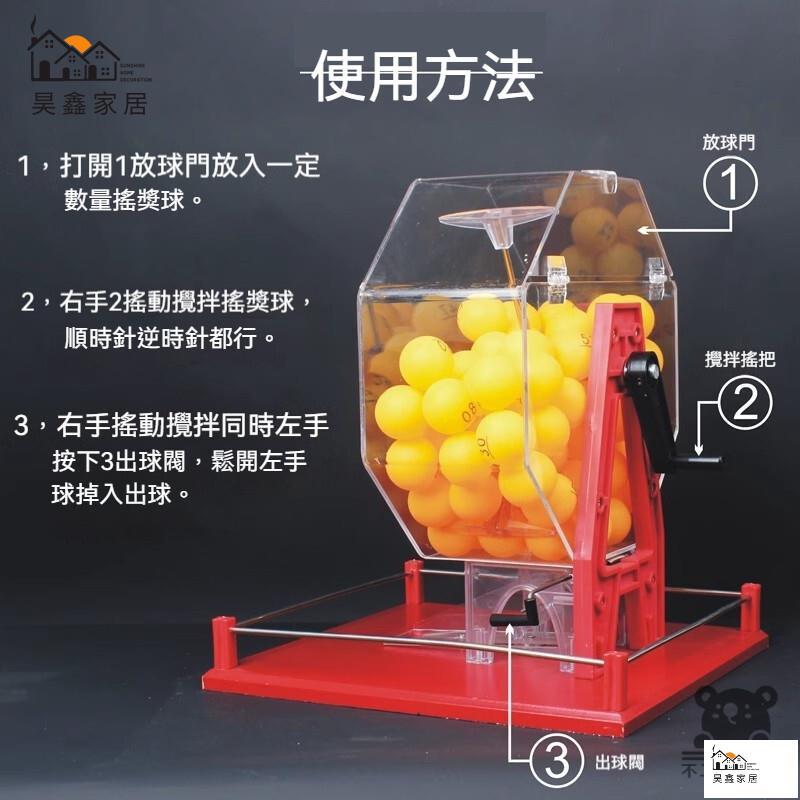 公司貨 可開發票 【手動搖奬機】活動道具 雙色球抽號機 搖號機 搖獎機 開獎機 抽獎神器 搖球機 休閒娛樂 活動抽獎 抽獎機工廠現貨直銷 店長新品推薦 全館八折 售後保障 5h830 5