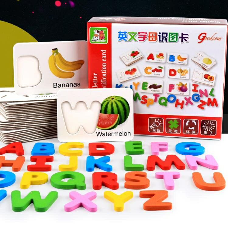 兒童英文英語字母智力拼圖 幼兒園寶寶認知卡片早教益智玩具4-6歲♠極有家♠
