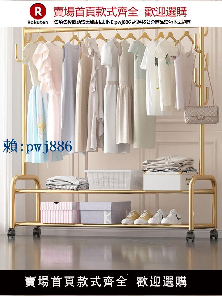 【可打統編 超低價】晾衣架落地折疊室內曬衣服架子租房衣帽架家用簡易加粗臥室掛衣架