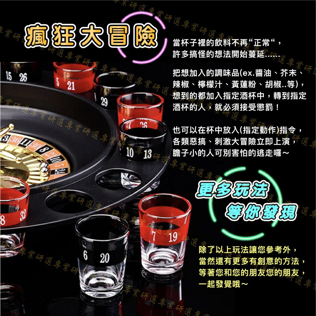 台灣現貨】俄羅斯轉盤俄羅斯輪盤幸運轉盤幸運輪盤喝酒遊戲酒吧遊戲聚會遊戲聚會必備炒熱氣氛經典2色| 專業研選專屬你的品味|