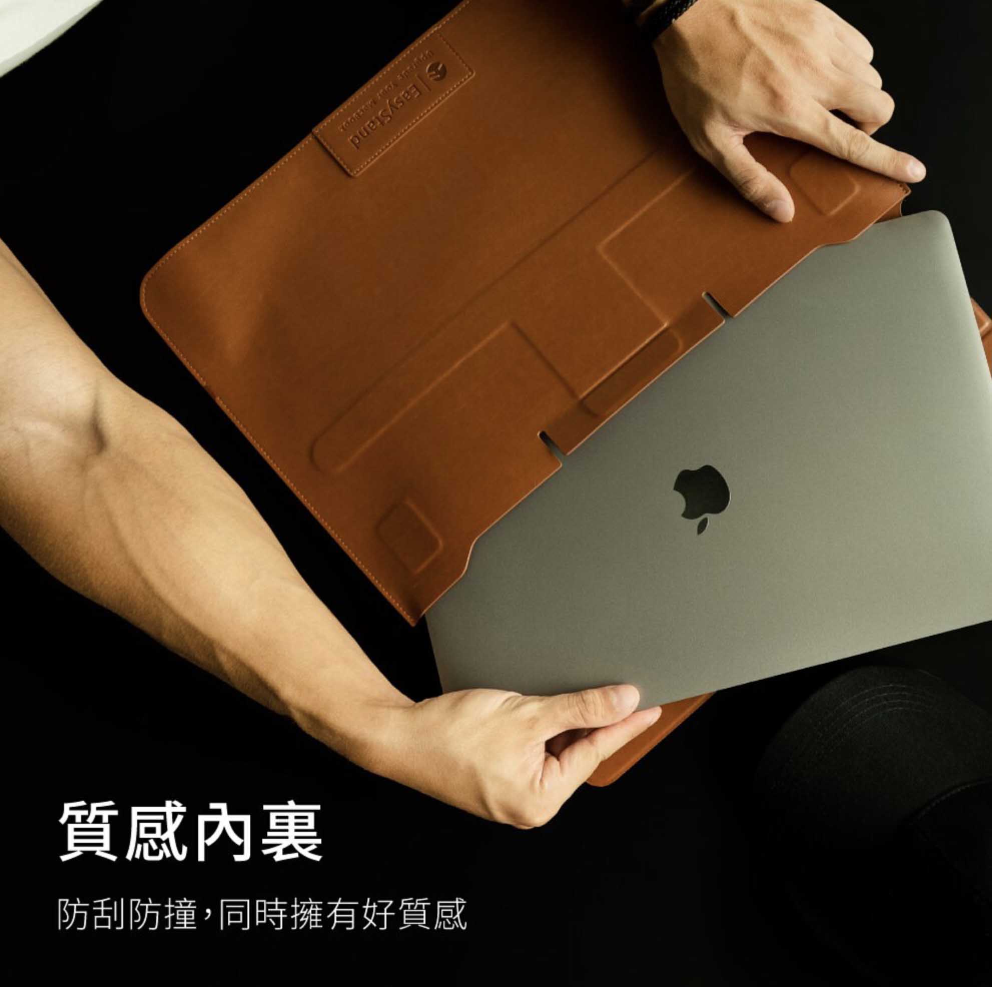 SwitchEasy EasyStand 立架 皮革 保護套 適用於MacBook Air Pro 13 15 16吋 7 SwitchEasy EasyStand 立架 皮革 保護套 適用於MacBook Air Pro 13 15 16吋 7