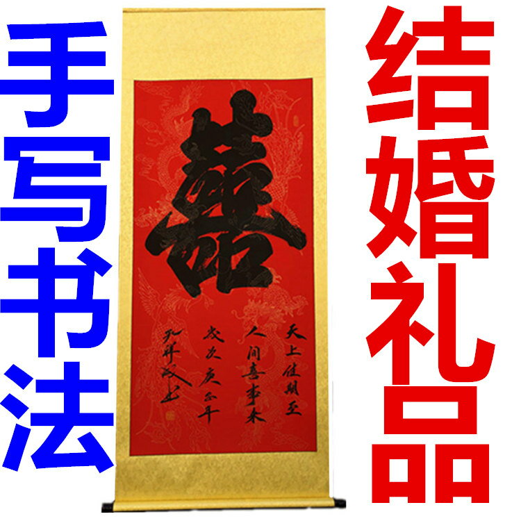 閨蜜結婚禮物訂婚房間送新人擺件家居裝飾品創意實用新婚禮品古風