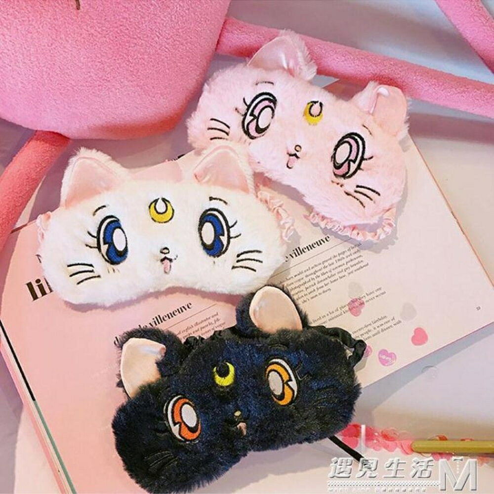 貓咪眼罩睡眠學生遮光可愛韓國透氣女耳塞夏天搞怪睡覺護眼罩 全館免運