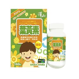 澤山 兒童專用葉黃素口嚼錠(藍莓風味) 160粒800元