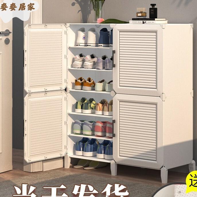 簡易 鞋櫃 家用門口戶外防曬出租屋用室內多層防塵新款收納塑膠 鞋架[DD0427002]
