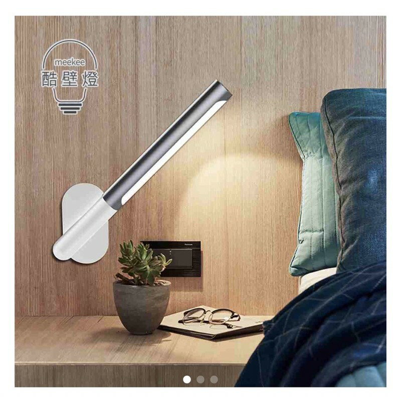 強強滾酷壁燈-好安裝多用途LED燈-檯燈-桌燈 a