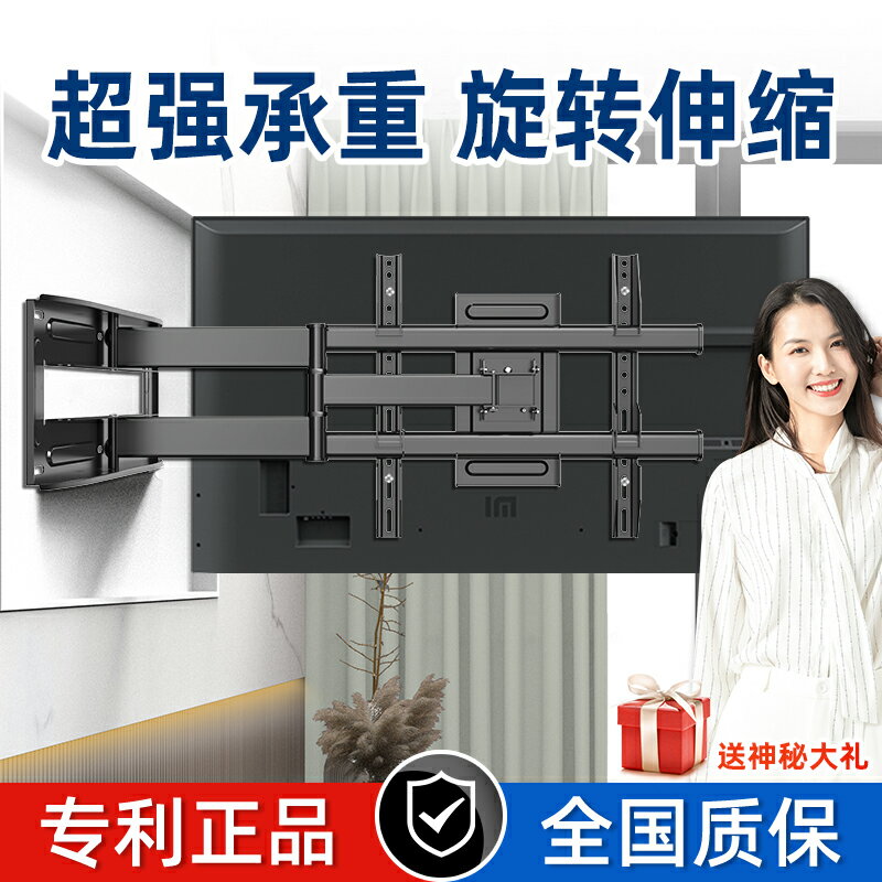 【臺灣公司優質服務】電視機掛架伸縮旋轉支架壁掛墻折疊移動萬能架子tcl索尼海信等