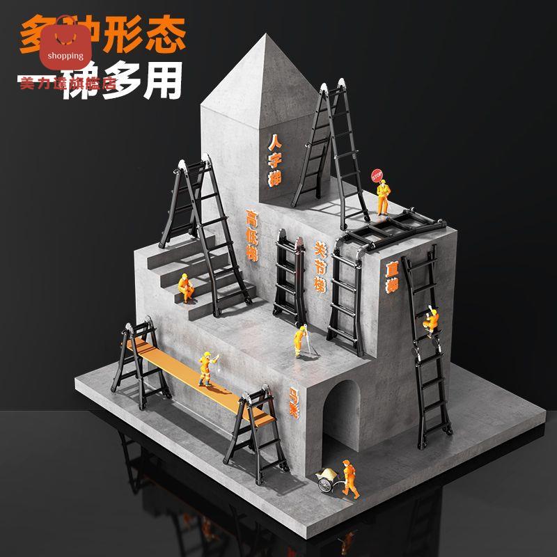 梯子 人字梯 鋁合金梯子 摺疊梯 奧鵬小巨人伸縮梯子家用折疊多功能便攜升降樓梯工程鋁合金人字梯 八折減免 特價出 可開發票