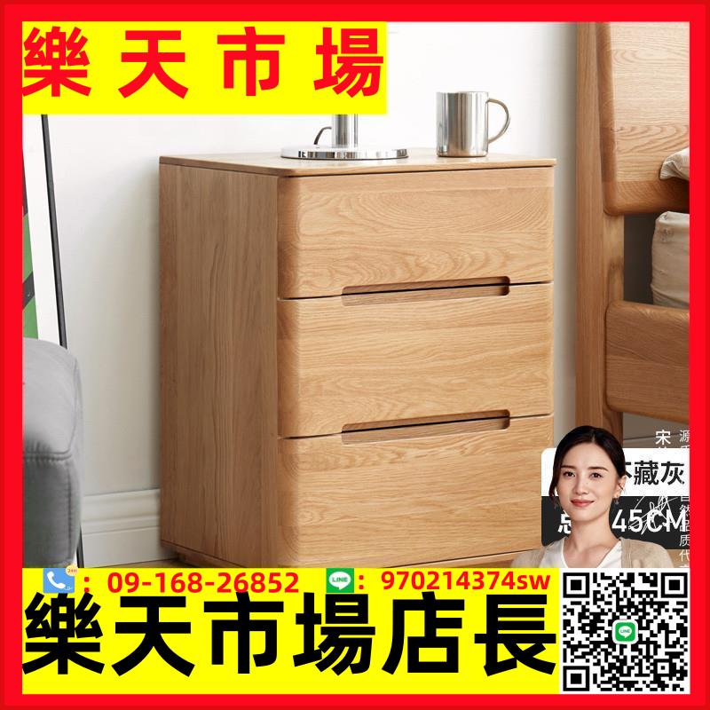 全實木帶鎖床頭櫃現代簡約橡木收納櫃臥室儲物櫃鬥櫃