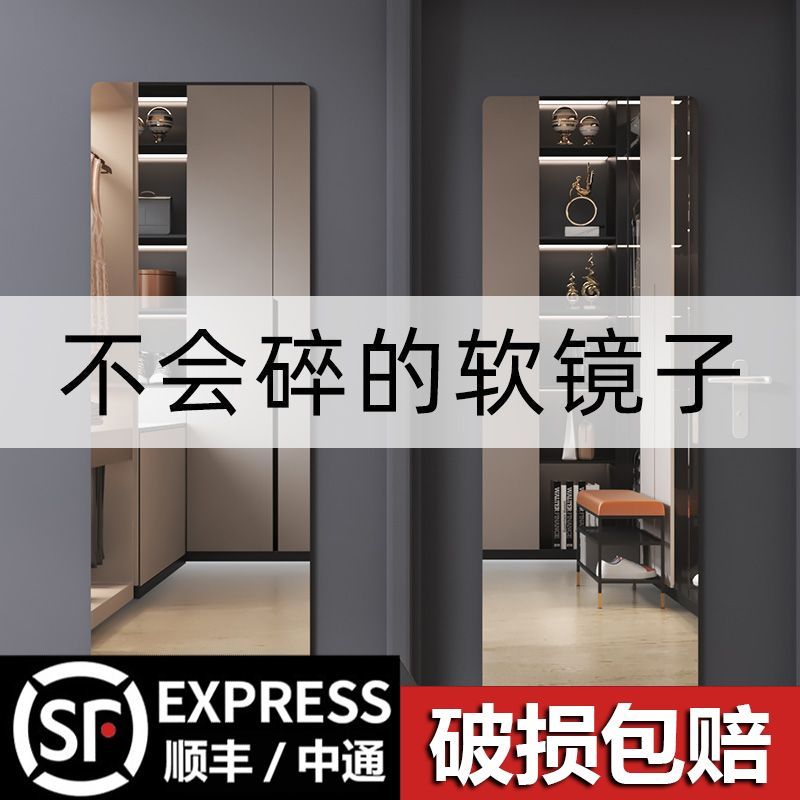 亞克力軟鏡子免打孔貼片貼墻自粘衛生間鏡子浴室鏡家用宿舍全身鏡