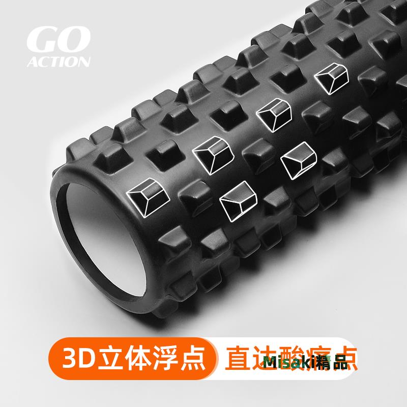 泡沫軸肌肉放鬆專業滾背神器狼牙棒輪背部滾筒式按摩器瑜伽滾軸-Misaki精品