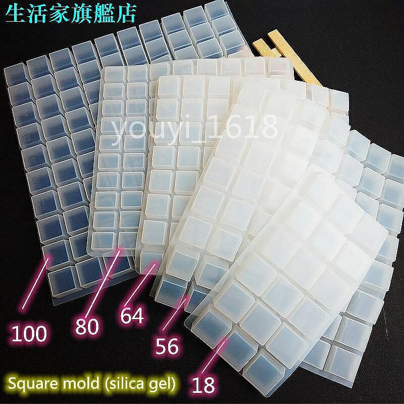 冰塊模具 方塊矽膠模具 56格64格100格18格80格方塊模具 紅糖模具 方格紅糖矽膠模具 生巧克力黑糖冰格模具